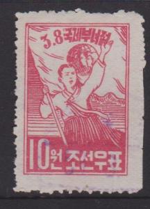 Korea DPR Sc#60 Reprint