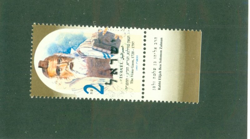ISRAEL 1304 MNH BIN $1.00