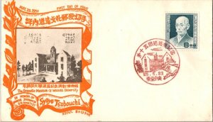 Japan Scott 483 Unaddressed.