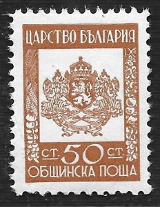 Bulgaria #O3 50s Bulgarian Coat of Arms ~ MNH