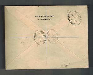 1941 Tel AViv Palestine Cover to Jerusalem Plateblocks and tabs