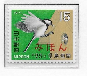 Japan 1060 Bird Week single MIHON MNH