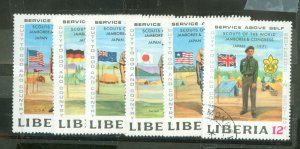 Liberia #563-8  Single (Complete Set)