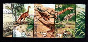 Israel # 1423a Mint Never Hinged With Tabs!