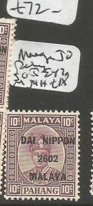 Malaya Pahang Jap Oc SG J242 MNH (8cnl) 