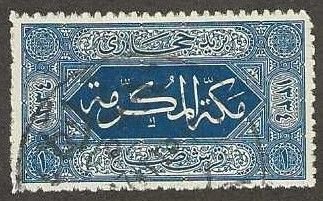 Saudi Arabia (Hejaz) # L12,   used.  1917.  (s1089)