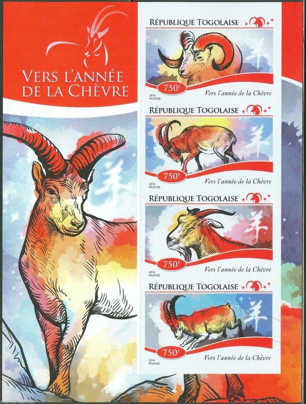TOGO  2014 LUNAR NEW YEAR OF THE GOAT IMPERFORATE SHEET MINT NH