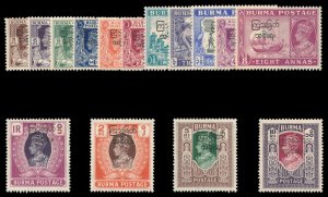 Burma 1947 KGVI Interim Burmese Government set superb MNH. SG 68-82. Sc 70-84.