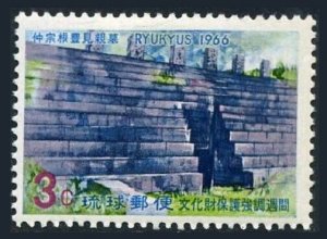 RyuKyu 149 block/4, MNH. Mi 178. Tomb of Nakasone-Tuimya Genga, Ruler, Miyako.