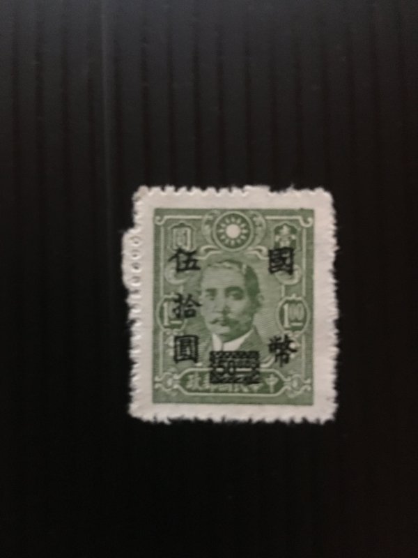 1900's China stamp, Genuine, List #629