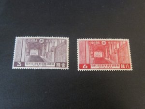 Japan 1936 Sc 231-2 MH