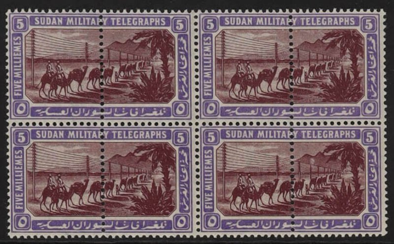 SUDAN 1898 Military Telegraph 2-part set 5m-25Pi, blocks MNH **. 