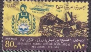 Egypt - C127 1970 Used