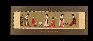 China PRC #1904 Extra Fine Never Hinged Souvenir Sheet