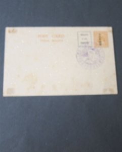 Japance Occupation Malaya perk Sc N30 PC