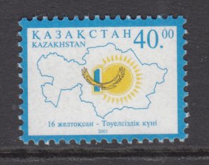 Kazakhstan 350 MNH VF