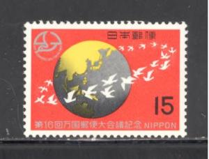 Japan Sc # 1012 mint never hinged (DA)