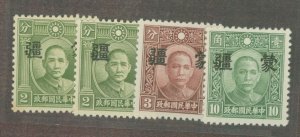 China/Japanese Occupation (1N-9N) #2N1/1a/11a/15  Single