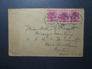 India 1930 Cover Kavali to USA - Z11690