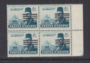 EGYPT, 1953 Bars, 50m. Blue, block of 4, mnh.