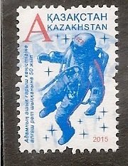 Kazakhstan   Scott 752  Cosmonaut   Used