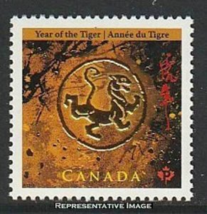 Canada Scott 2348 Mint never hinged.