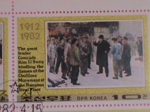 KOREA STAMP:1982 -SC#2160-KIM II SUNG 70TH BIRTHDAY-CTO STAMP S/S
