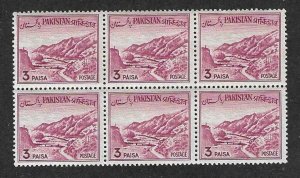 Pakistan 131 MNH SC:$3.00