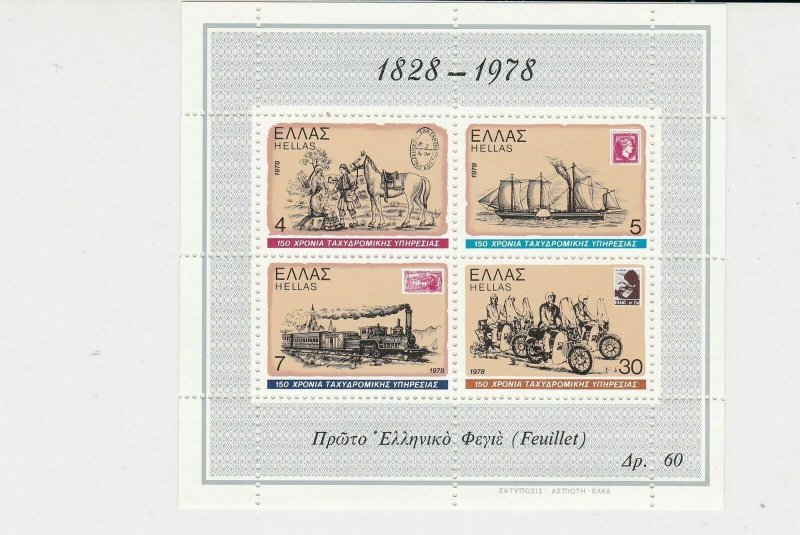 Greece 50th anniversary Stamps Sheet Mint Never Hinged ref R 16744