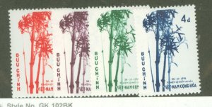 Vietnam/North (Democratic Republic) #55-58  Single (Complete Set)