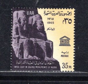 EGYPT SC# 683 VF/MOG