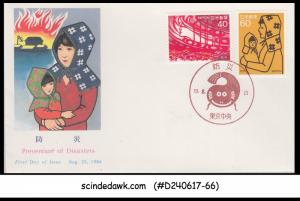 JAPAN - 1984 Prevention of Disasters - 2V - FDC