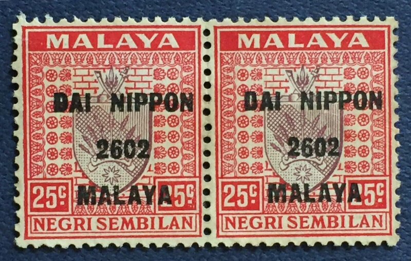Malaya Japanese Occupation opt NEGRI SEMBILAN 25c pair MNH SG#J236 M5177