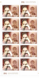 Armenia 652  Vahram Papazian  standard sheet of 10  Scott #---