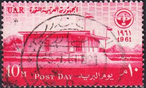 Egypt   #516 Used