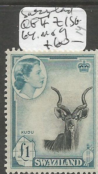 Swaziland QEII SG 1 64 MOG (9chi)