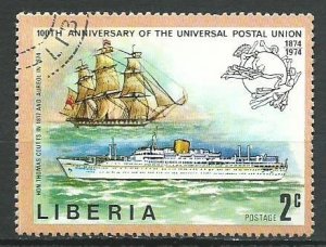 Liberia 663   Used   1978   PD