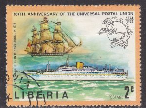 Liberia 663 Universal Postal Union 1974