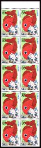 Japan #Z170a  mnh-pane - 1995 Karatsu Kunchi festival - (Saga Pref) - pane