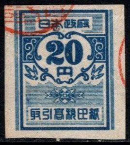 1948 Japan Revenue 20 Yen Trade Tax Series Used