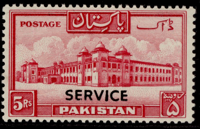 PAKISTAN QEII SG O43, 5r carmine, NH MINT. Cat £85.