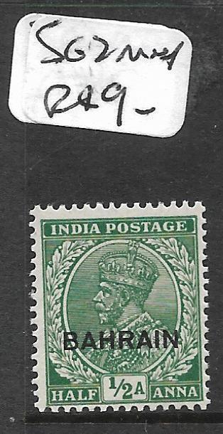 BAHRAIN (P0310BB) KGV 1/2A    SG 2  MNH