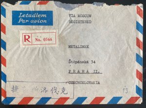 1956 Peking China Airmail Cover To Prague Czechoslovakia Via Moscow Russia