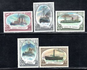 RUSSIA SC# 4532-36 FVF/MOG