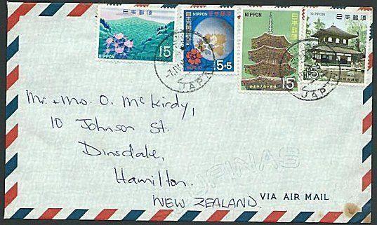 JAPAN 1969 airmail cover to New Zealand nice franking................38518