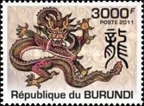 Burundi 2011 Year of the Dragon complete set 4 values+M/S MNH