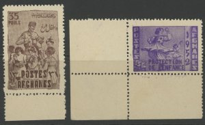 Afghanistan RA13-4 ** mint NH (RA14 minor partial bend/crease) (2404 3)