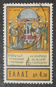 Greece Sc # 776, VF Used