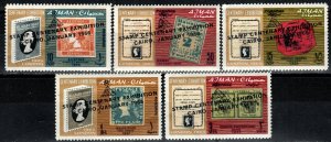 Ajman 1966 Cairo Stamp Exhibition MNH (X6148)