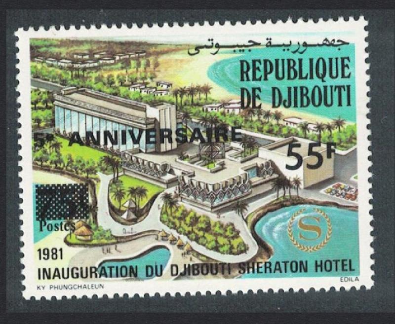 Djibouti 5th Anniversary of Inauguration of Djibouti Sheraton Hotel 1v SG#991